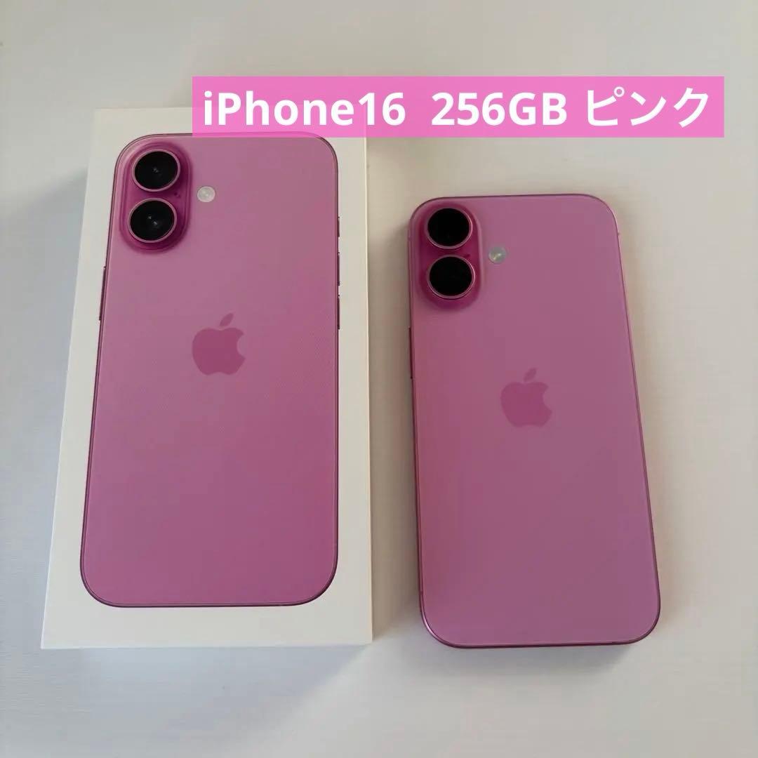 Apple iPhone16 256GB ピンク Buy iPhone 16 Plus 256GB Pink AT&T - Apple