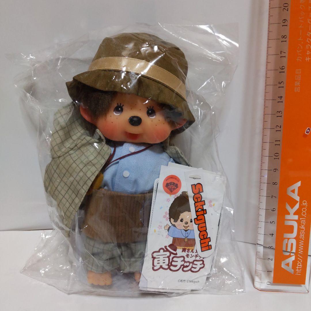 新品】モンチッチ 寅さんサミット 寅チッチ・さくらさん 2体セット