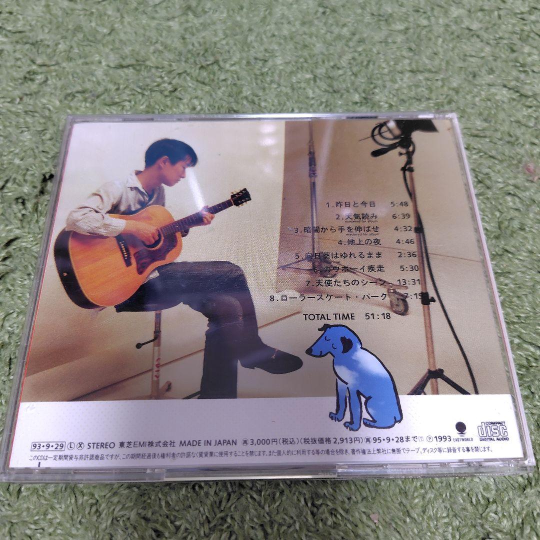 小沢健二 犬は吠えるがキャラバンは進む CD - メルカリ