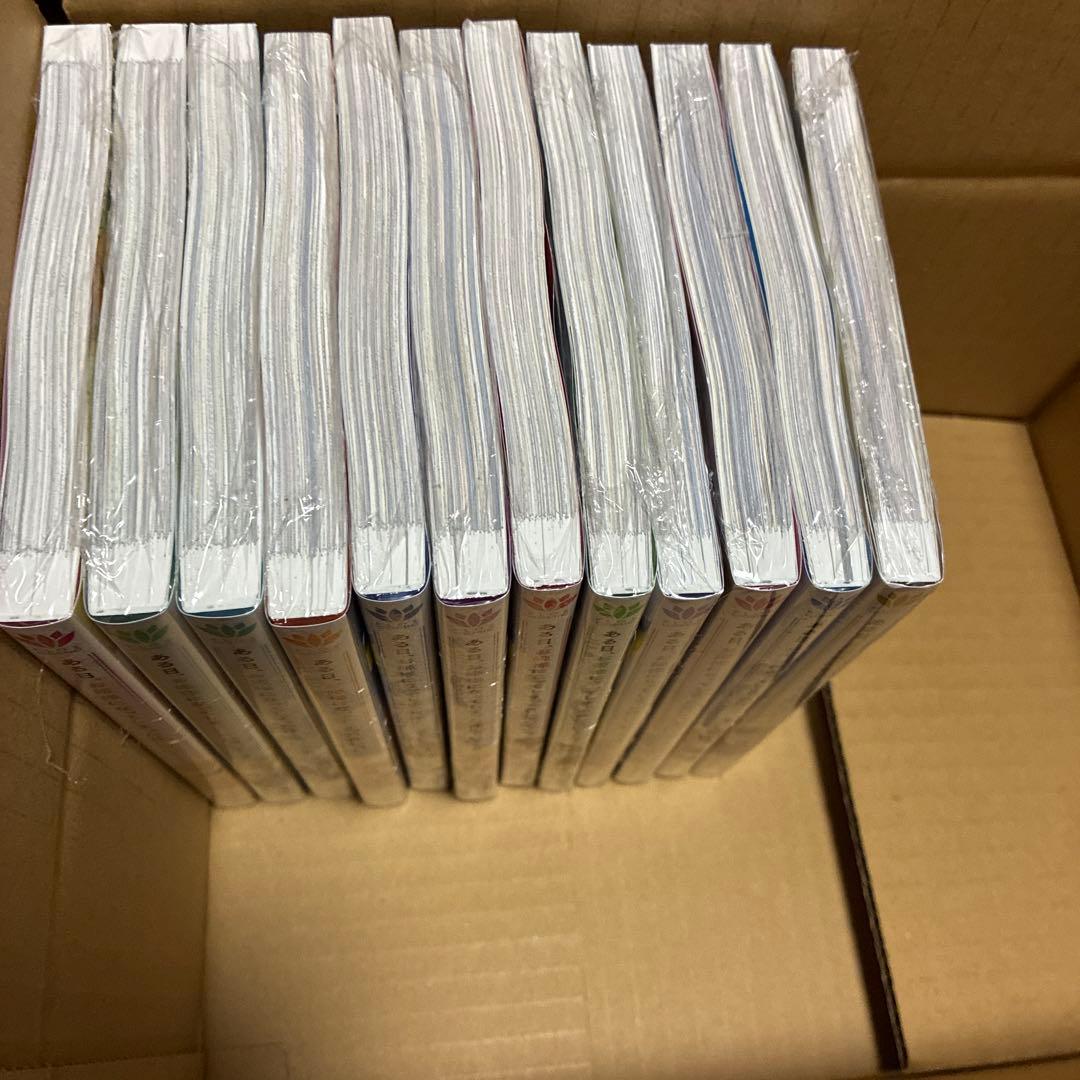 新品未開封　ある日、お姫様になってしまった件について 1〜12巻 セット