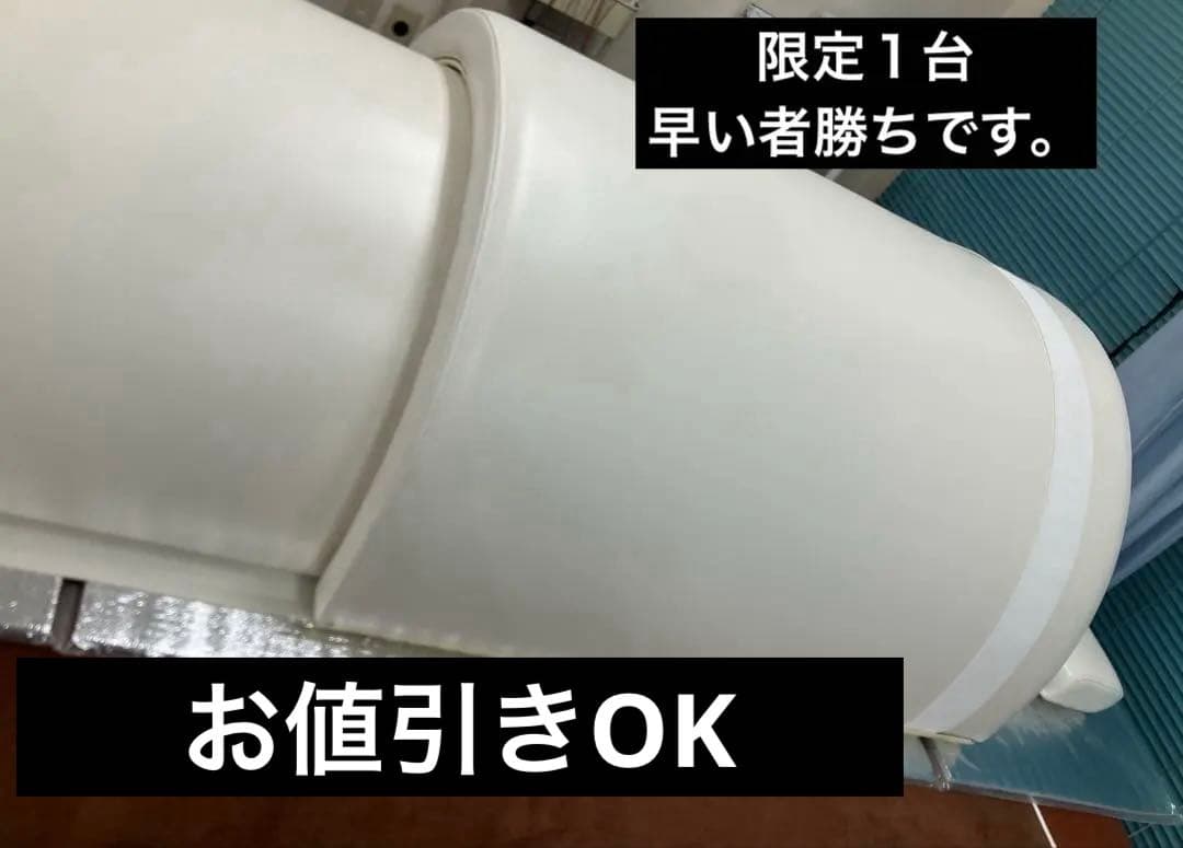 フジカ スマーティ F4-NXスライダー最上位モデル 遠赤 定価70万 半額以下