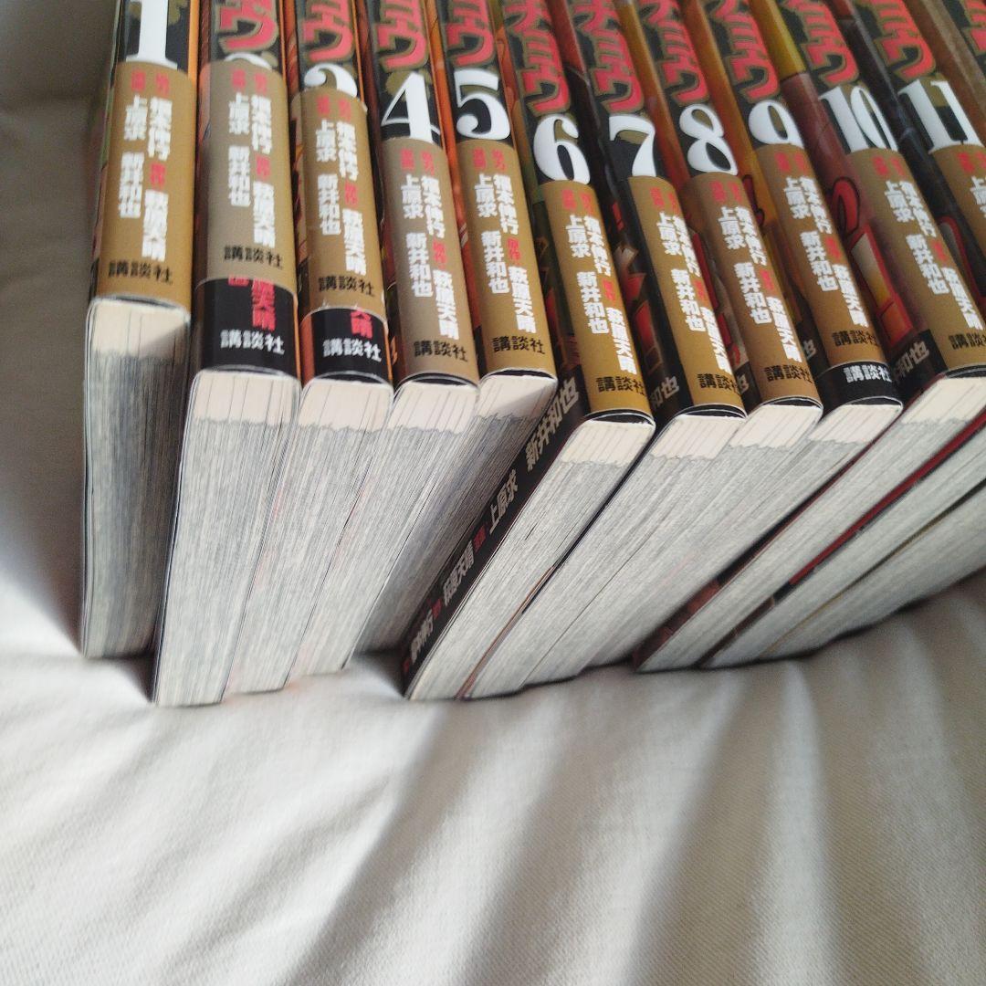 全巻初版、帯付き】1日外出録ハンチョウ 1-21巻セット - メルカリ