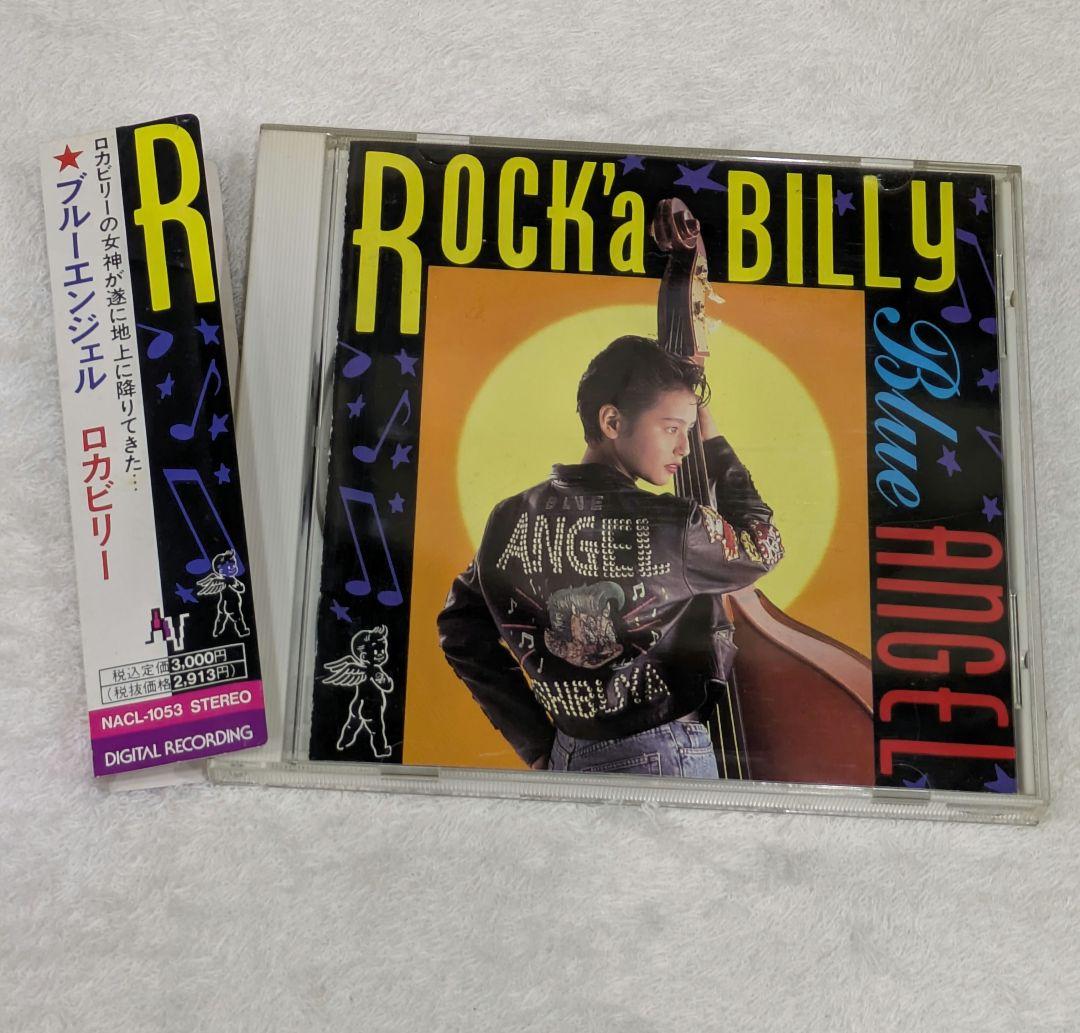 ブルーエンジェル/ロカビリー ROCK'a BILLY Blue Angel - メルカリ