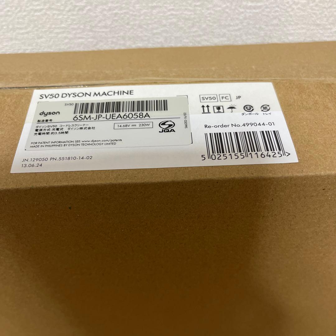 【新品未開封】Dyson SV50 FC ダイソン コードレス 掃除機 ダイソン ペンシルバック | 掃除機 | ダイソン公式