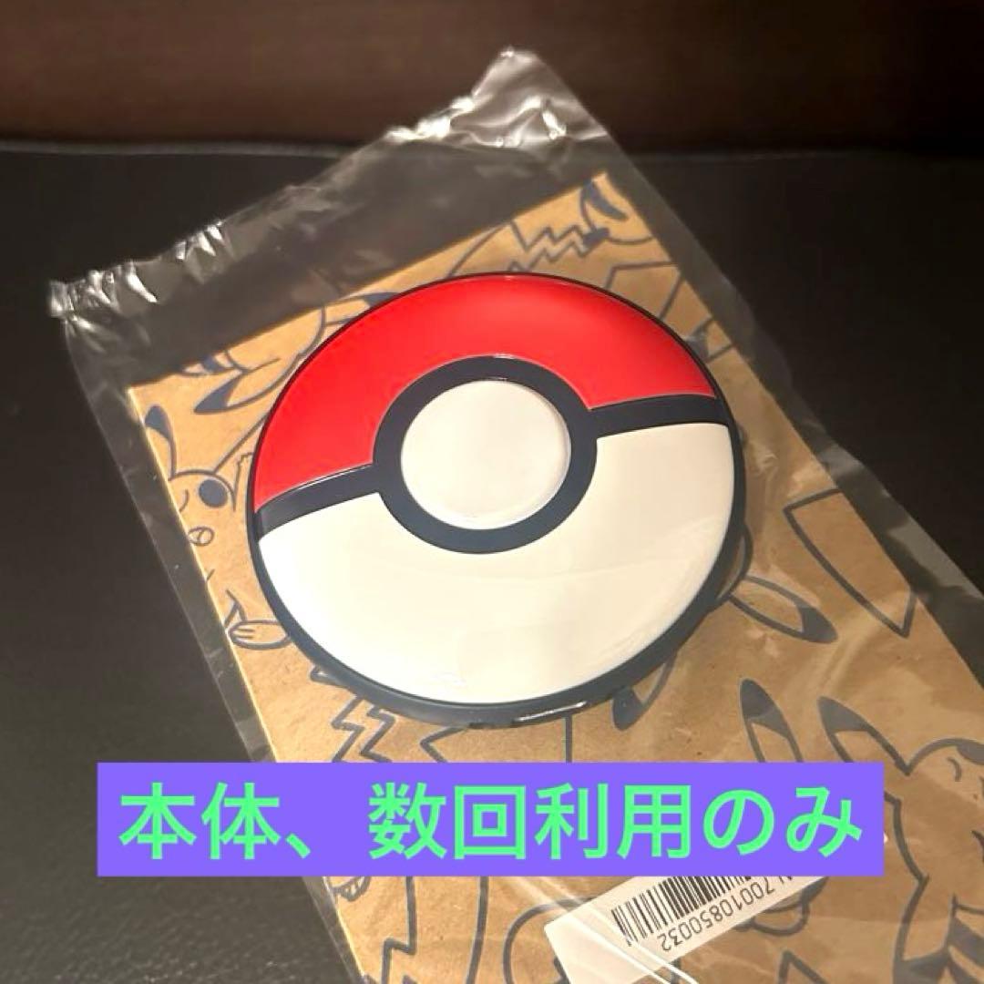 美品/動作確認】Pokémon GO Plus+ ポケモンGOプラス 特典付き - メルカリ