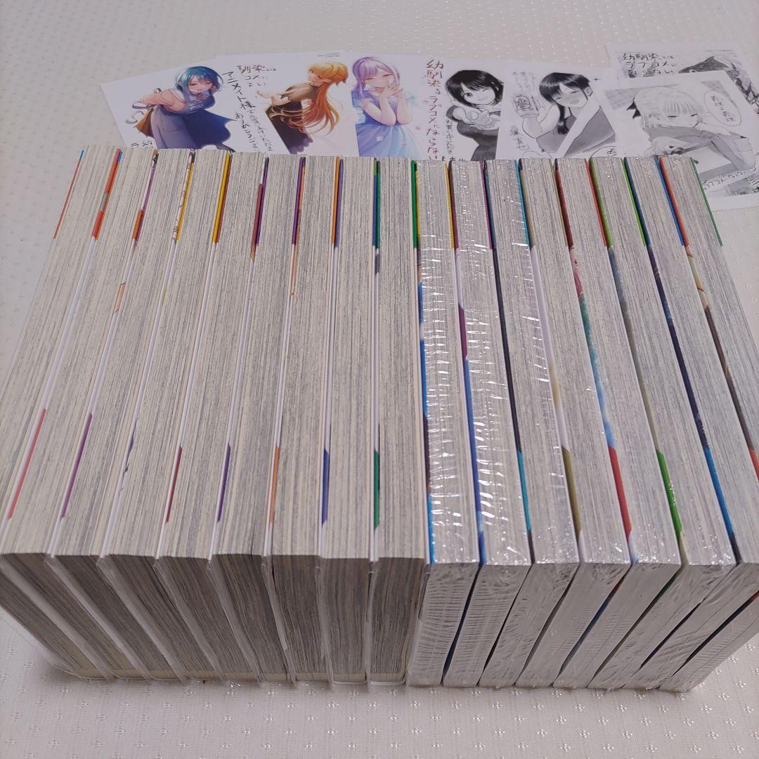 【全巻初版・全巻帯付き】幼馴染とはラブコメにならない 1～17巻セット