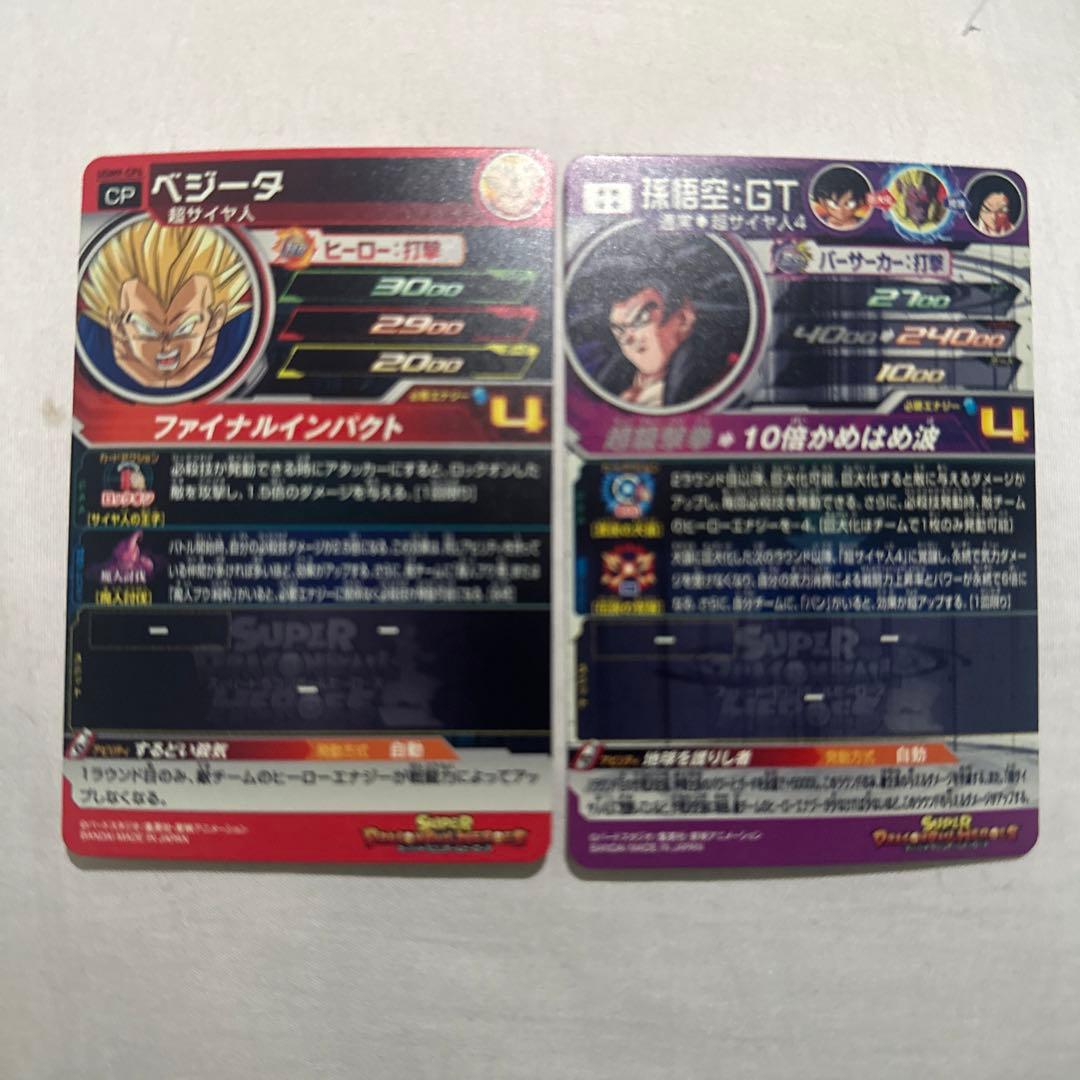 一昨日当たってまだ綺麗です！良かったら買ってください！