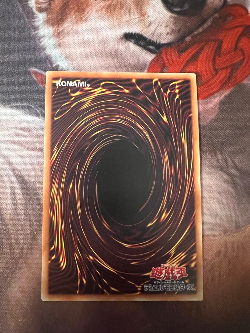 遊戯王OCG 夢幻泡影 20thシークレットレア - メルカリ