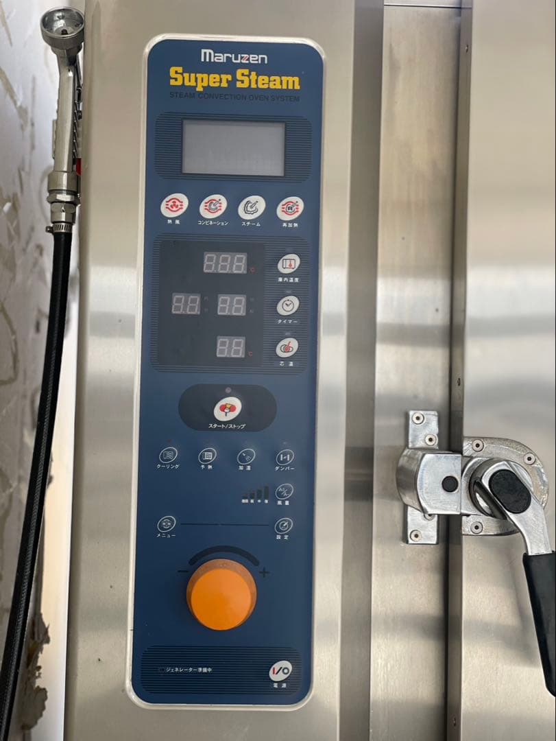 ABURAYA様 限定Maruzen Super Steam SSCG-10DC - メルカリ