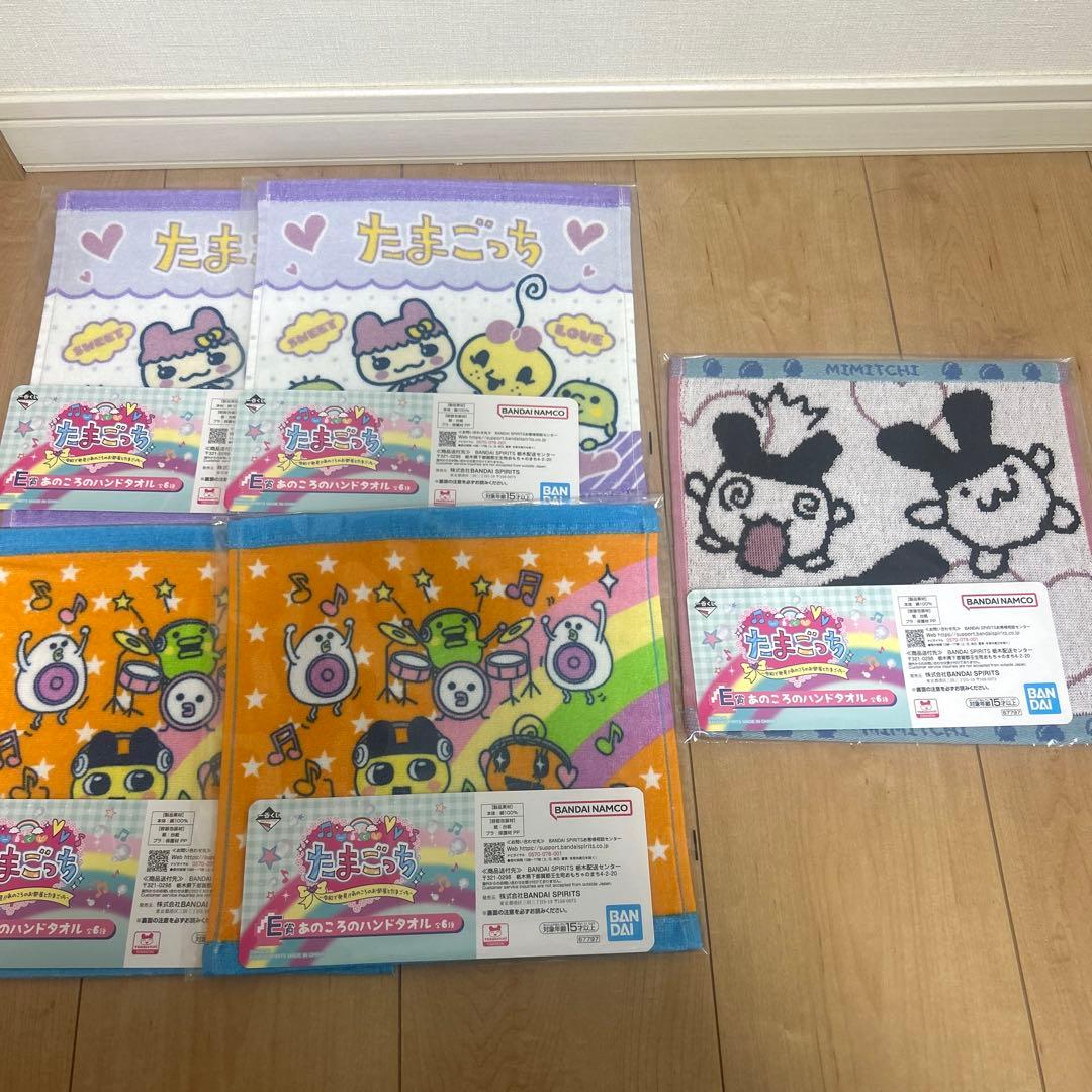 たまごっち 一番くじ まとめ売り 19点セット おまけ付き 計24点 - メルカリ