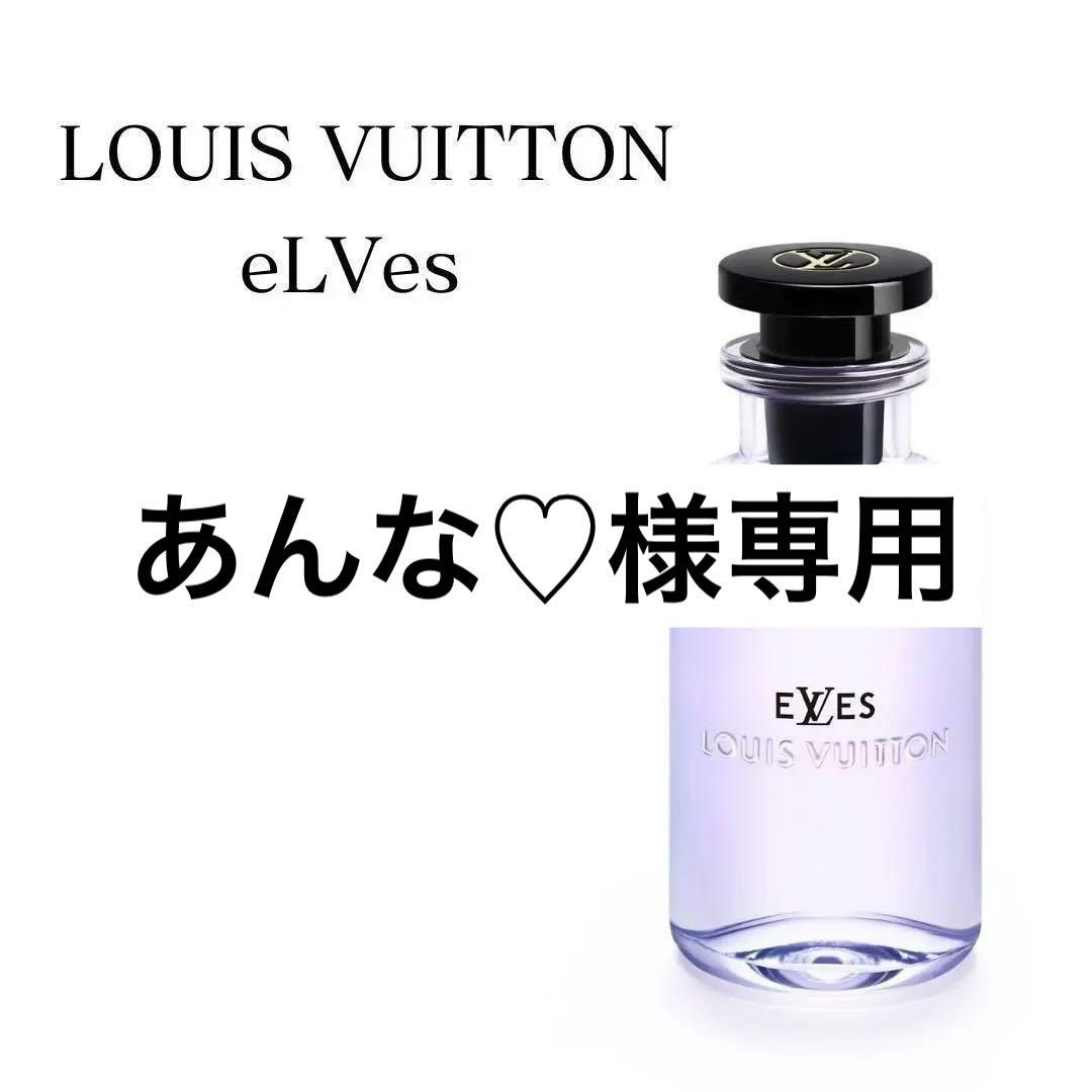 LOUIS VUITTON ルイヴィトン eLVes 香水 お試し サンプル - メルカリ