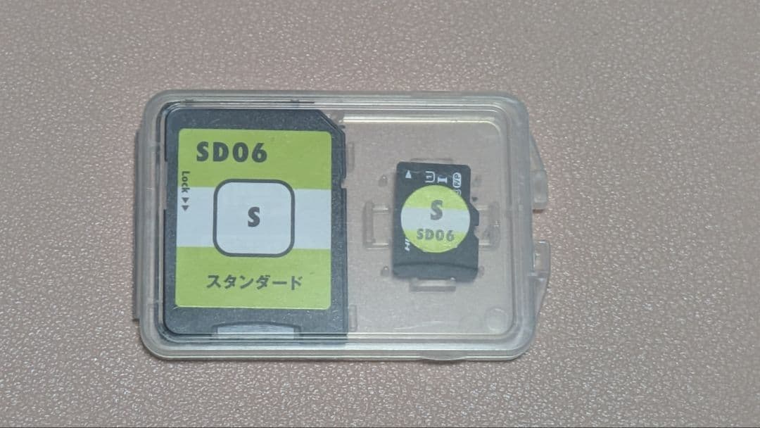 ヒッポファミリークラブスタンダードSD06