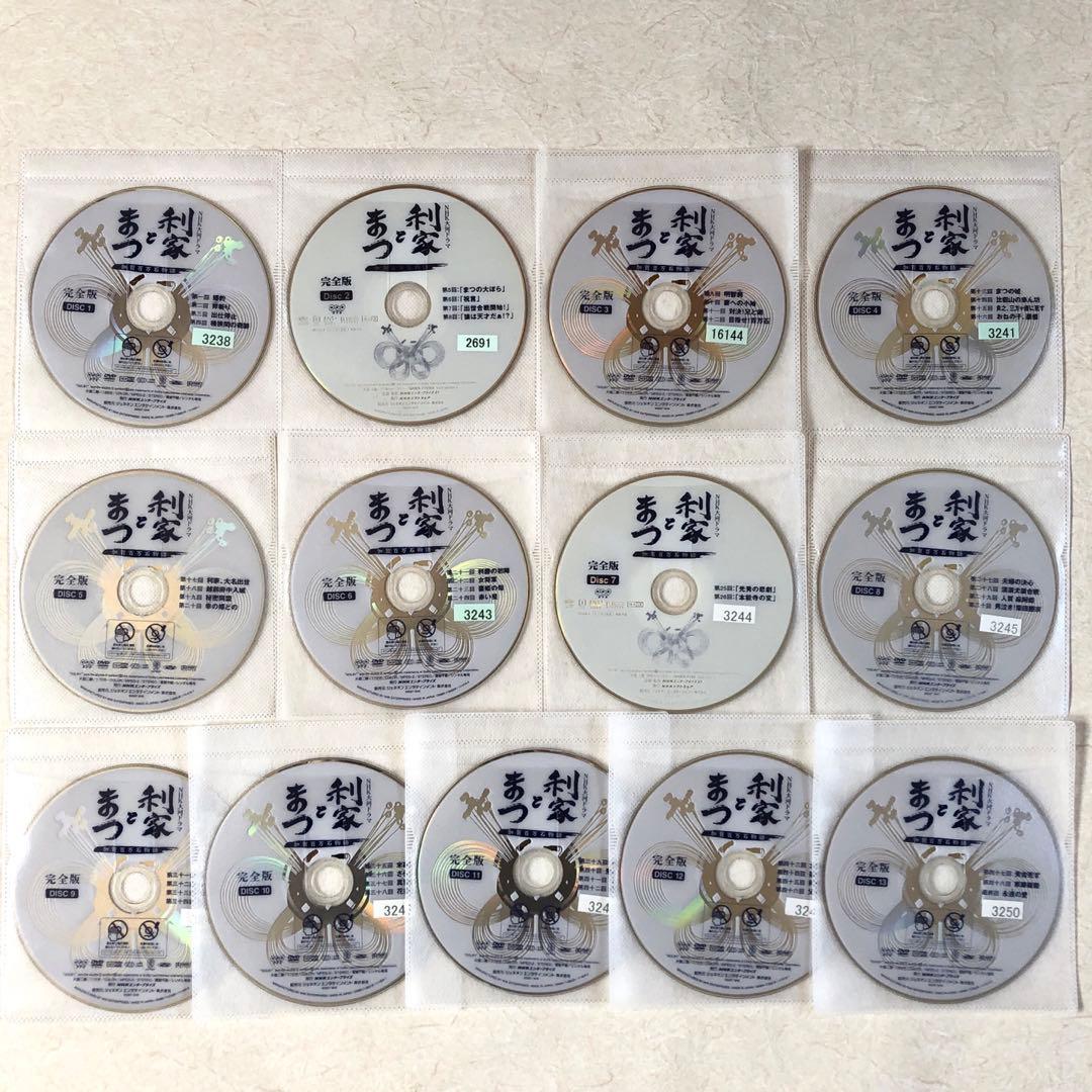 利家とまつ 加賀百万石物語 完全版 全13巻 DVDレンタル落ち