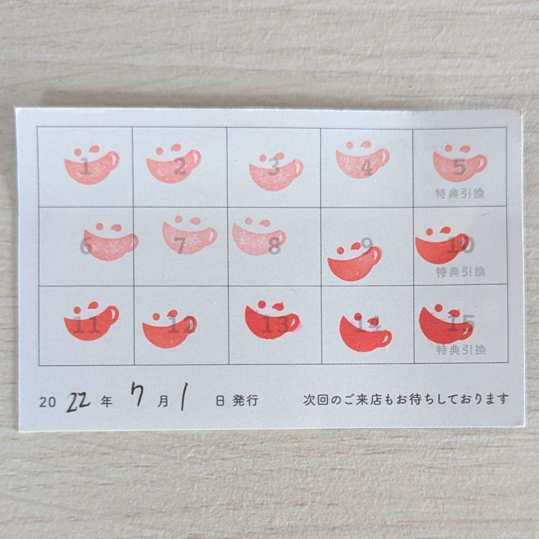 アニメイトカフェスタンプカード - メルカリ