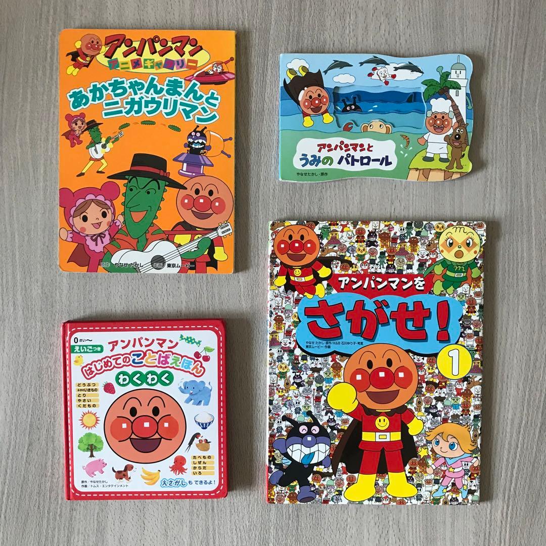 絵本まとめ売り 0歳～2歳・幼児向け 人気作・名作 30冊セット - メルカリ