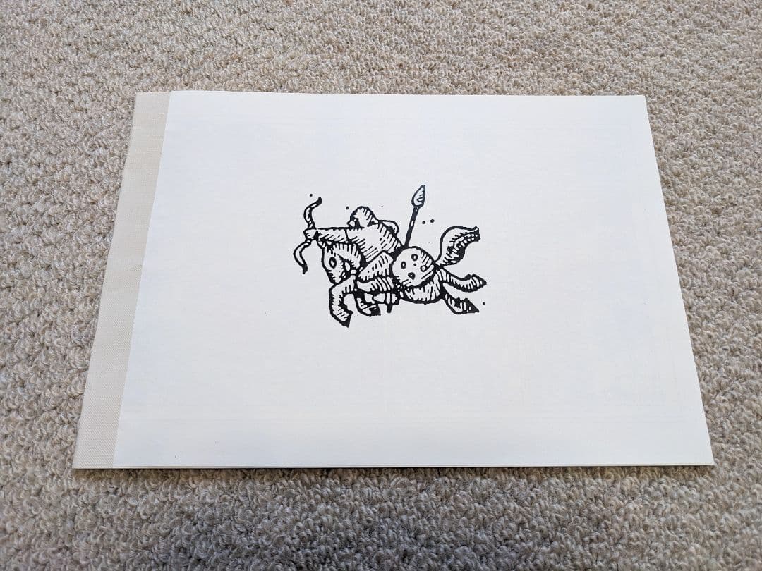 砂漠の民 資料本 秋津三朗 宮崎駿 ジブリ - メルカリ