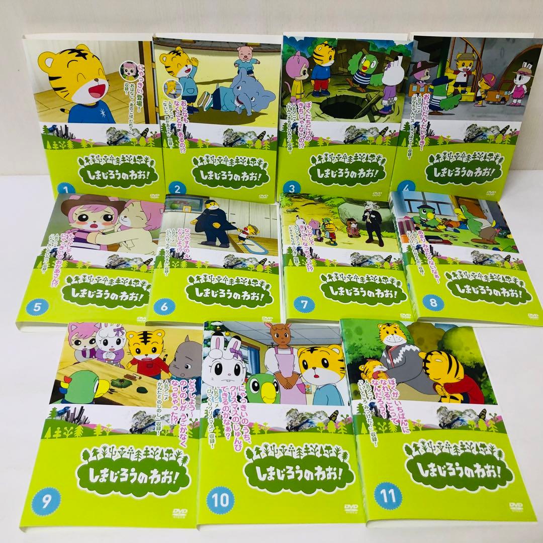 豪華全巻セット】しまじろうのわお！ DVD全巻セット 全32巻 - メルカリ