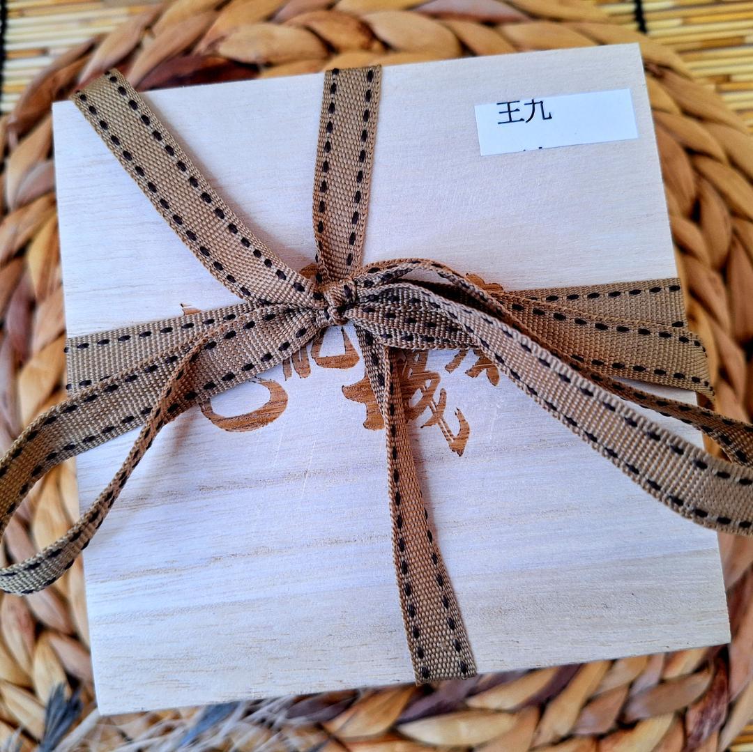 トワイライト・ウォリアーズ 決戦！九龍城砦】王九 香水 木箱付き