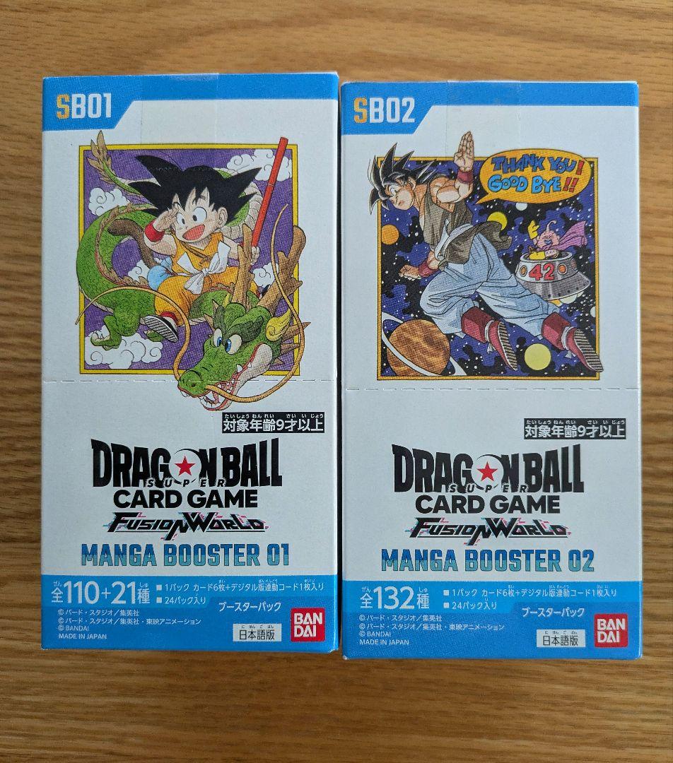 ドラゴンボール カード 未開封　フュージョンワールド マンガブースター1.2 ドラゴンボールフュージョンワールド MANGA BOOSTER(マンガブースター