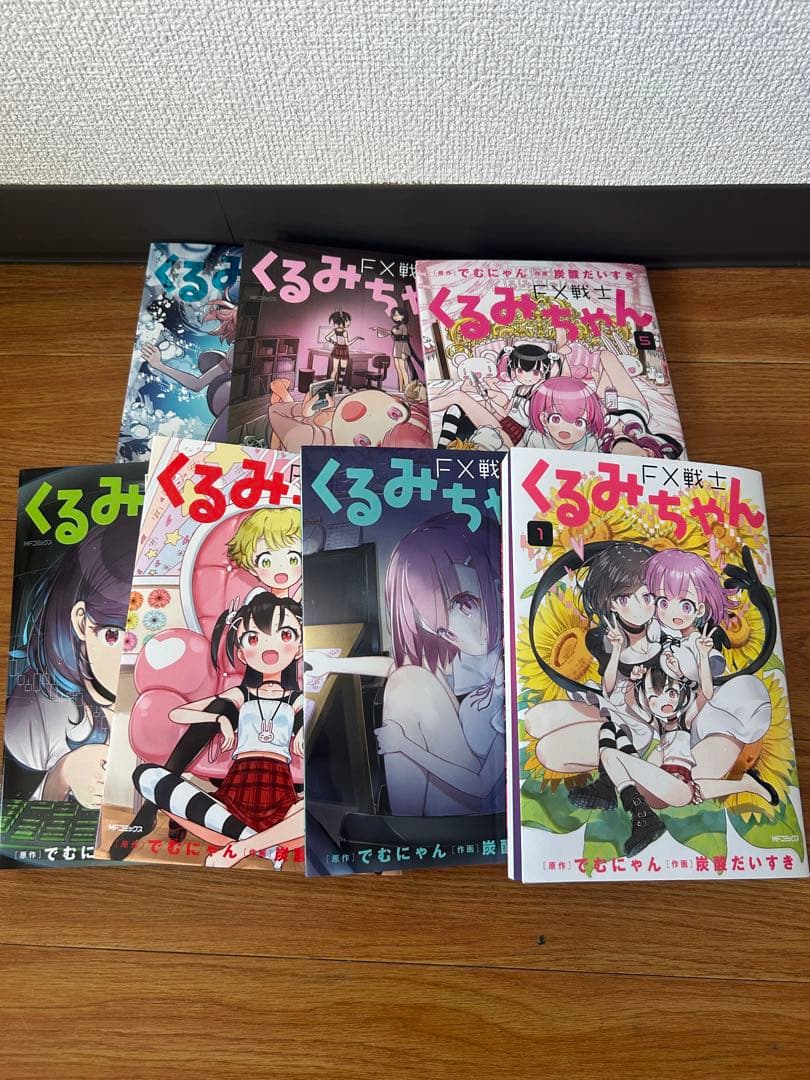 FX戦士くるみちゃん 全巻 1〜7巻 完結 - メルカリ