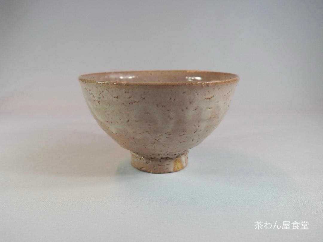12代田原陶兵衛造『萩井戸写茶碗』 (共箱) - メルカリ