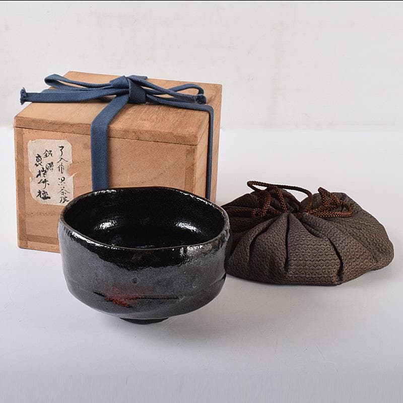 M5 様専用 楽吉左衛門 九代了入作 黒楽茶碗 銘「曙」 極め箱 M R8071