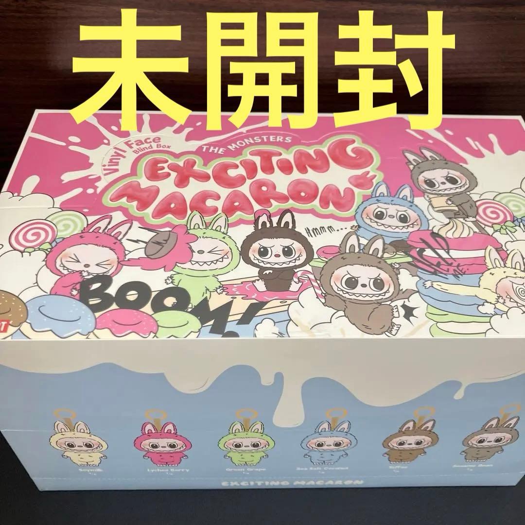 マカロン ラブブ 未開封まとめ売り - メルカリ