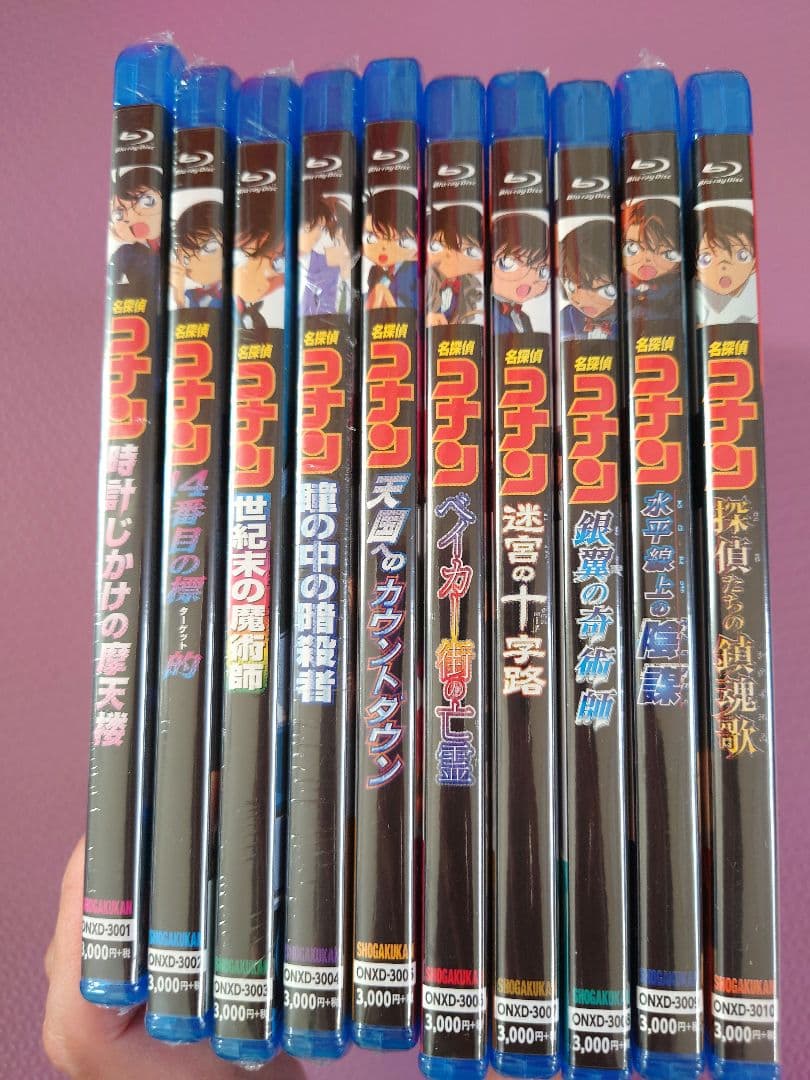 名探偵コナンBlu-ray1-10作目セットまとめ売り
