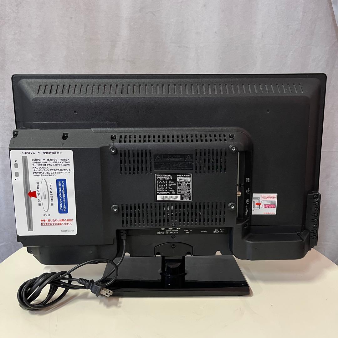 nexxion 24V型 液晶テレビ DVDプレーヤー内蔵 20年製 リモコン付