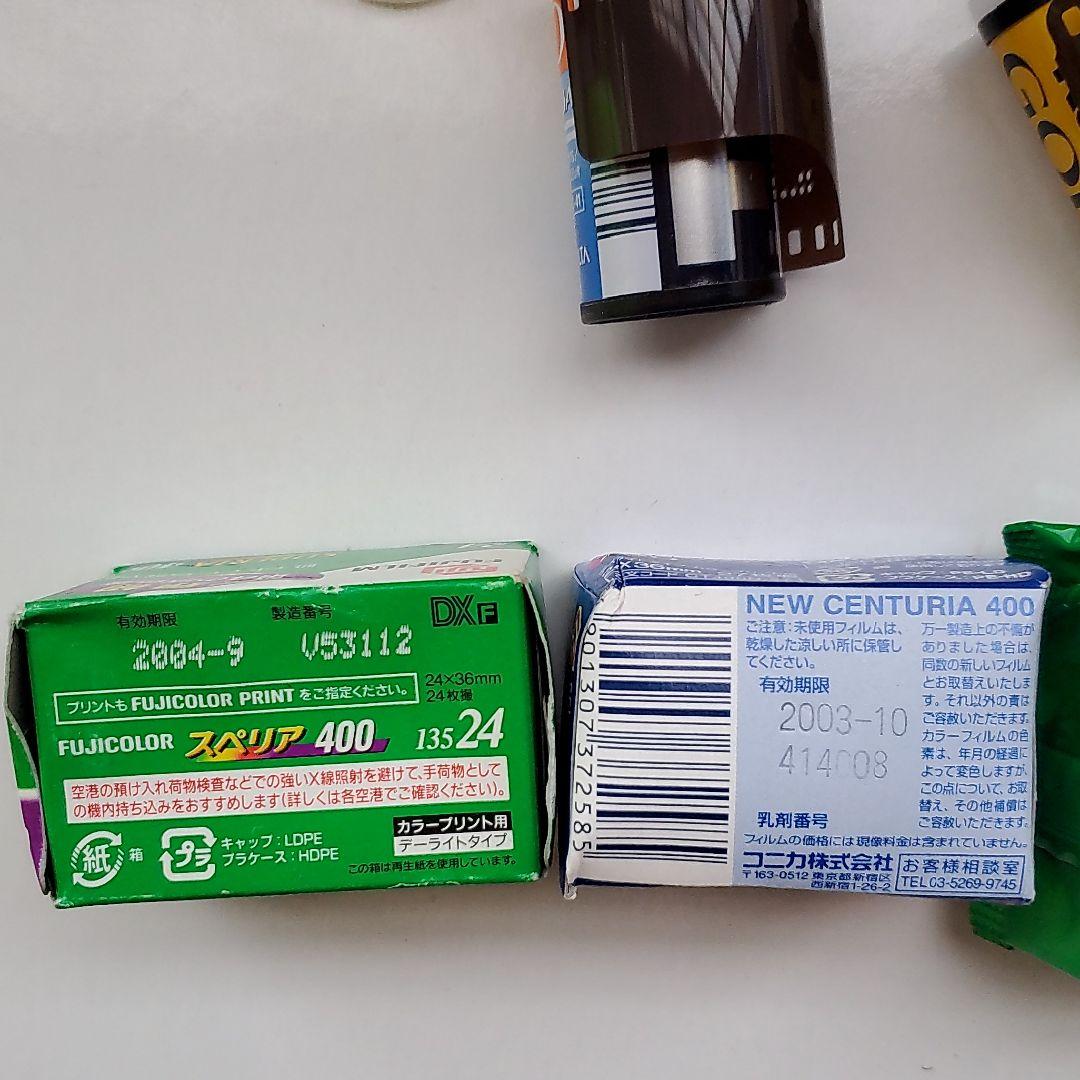 期限切れフィルム フジフィルム コダック コニカ ネガフィルム 7本