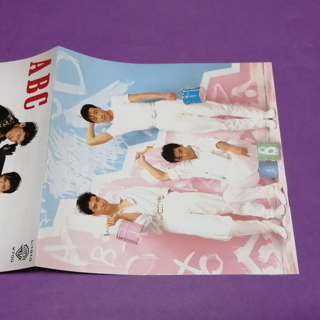 7）少年隊／ABC／東山紀之／筒美京平／和モノDJ／ジャニーズ