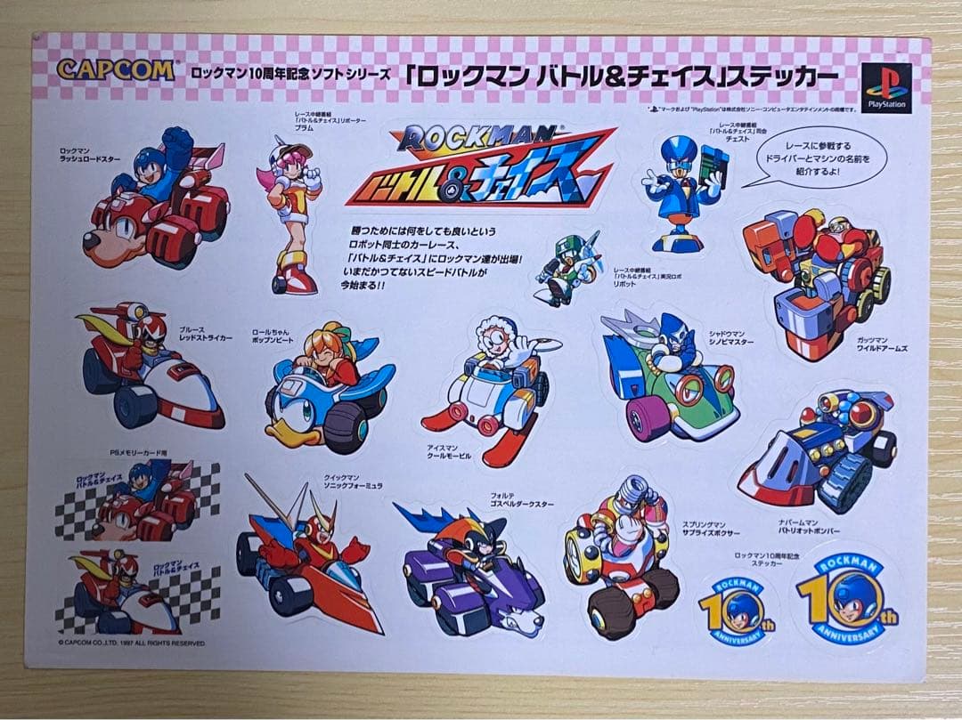 ロックマン バトル&チェイス ステッカー 販促用配布ステッカー - メルカリ
