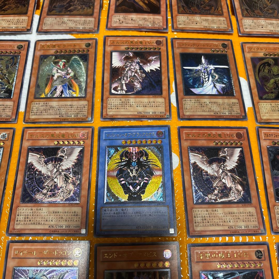 う*ぎ様 遊戯王 旧レリーフ大量 56枚まとめ売り - メルカリ