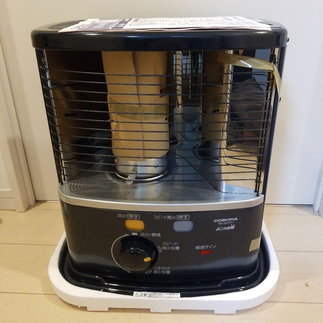 CORONA 石油ストーブ　RX-2215Y　未使用品 コロナ - 中古☆CORONA 石油ストーブ RX-2215Yの通販 by ラリちゃん's
