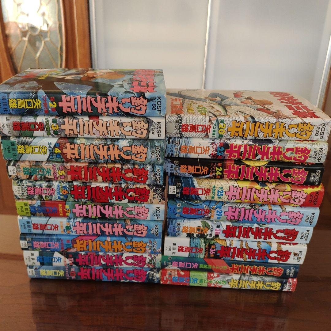 釣りキチ三平 ワイド版(KCスペシャル) 19冊セット 漫画