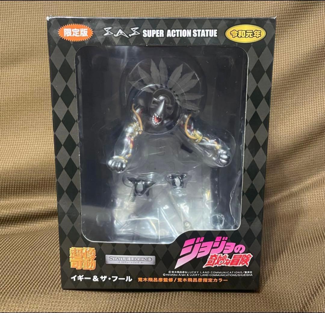 超像可動　スタチューレジェンド　イギー & ザ・フール 超像可動 ジョジョの奇妙な冒険 第3部 イギー＆スタチューレジェンド