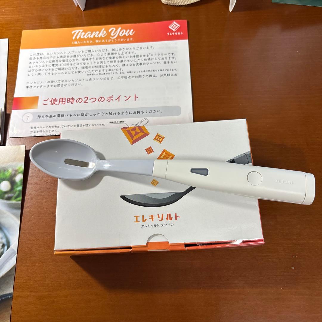 エレキリルト スプーン ES-5001 ES 200系ハイエース マフラーカッター | 200系ハイエース・NV350