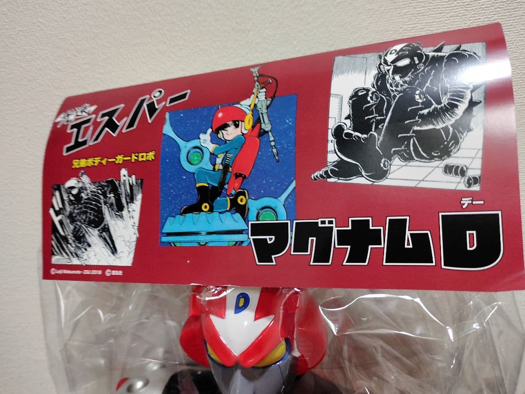 高速エスパーマグナムDジャンボマシンダーサイズソフビダンガードAカラー松本零士