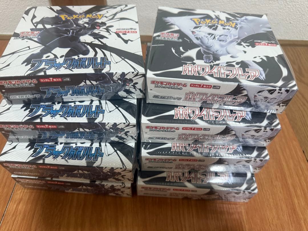 ポケモンカードゲーム ブラック・ホワイト 8 Boxシュリンク付き ポケモンカードゲーム 【シュリンク付き】ポケモンカードゲーム