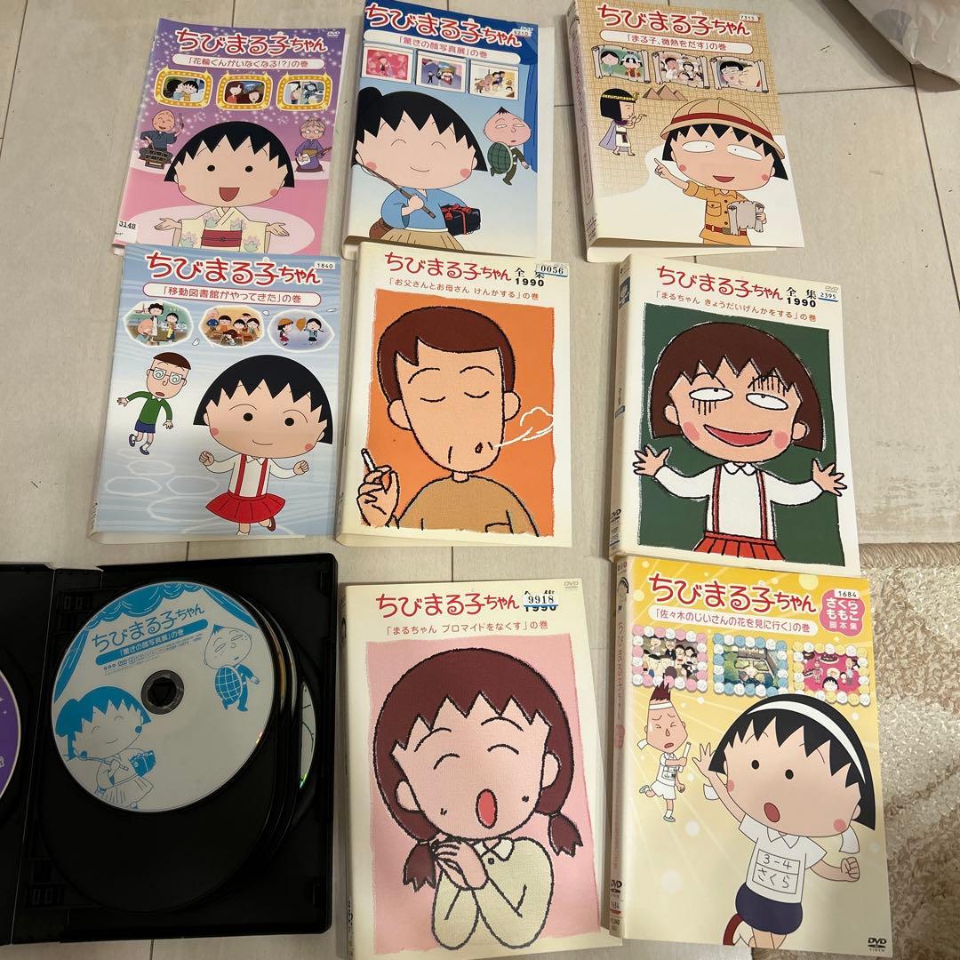 ちびまる子ちゃん全集1990「お父さんとお母さん けんかする」等のDVD 8