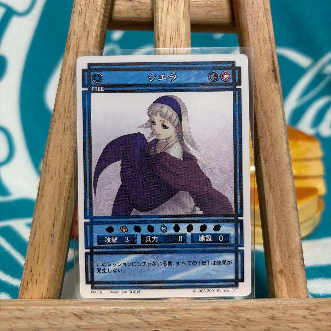 幻想水滸伝カードストーリーズ / シエラ 双羽純 - メルカリ