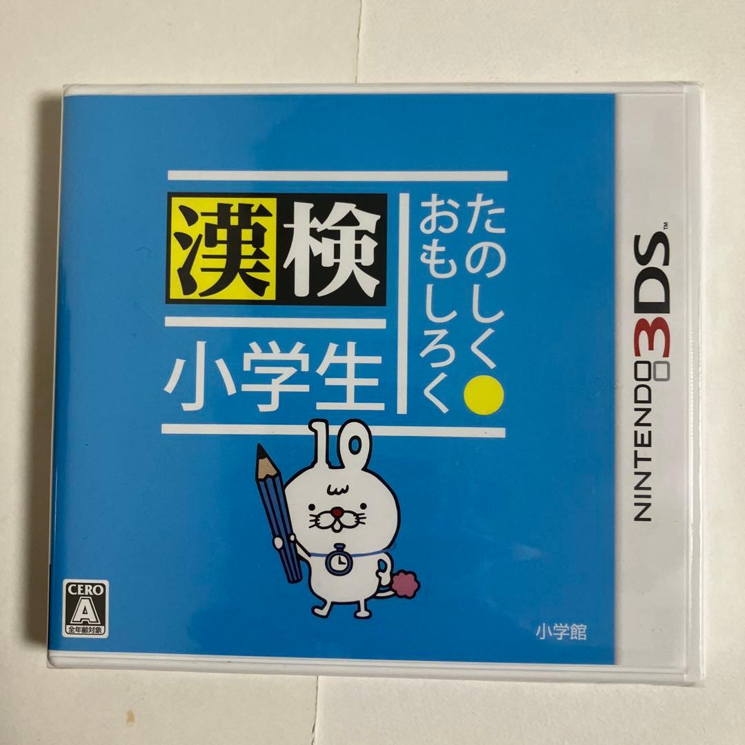 【新品未開封】3DS たのしく・おもしろく 漢検小学生 Amazon | たのしく・おもしろく 漢検小学生 - 3DS | ゲームソフト