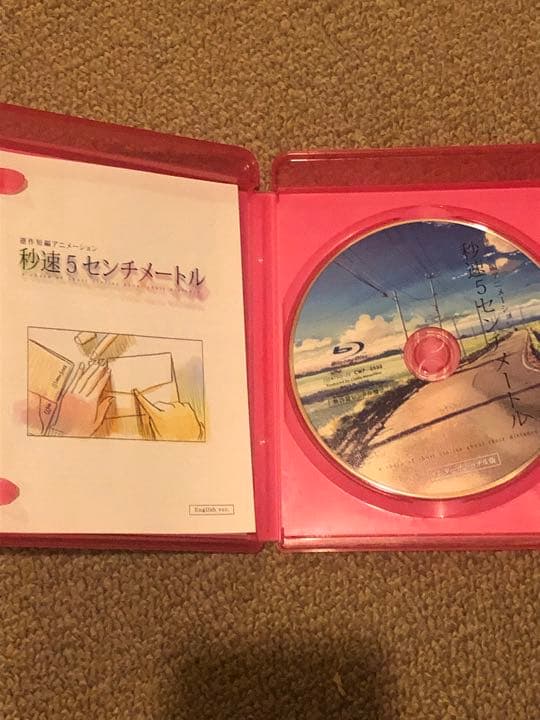 新海誠 西村貴世 直筆サイン入り 秒速5センチメートル DVD インター版