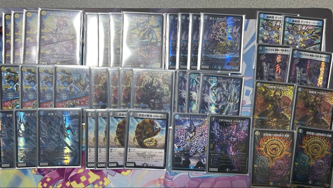 ドロマーゼンアク ドロマーハンデス デッキ ドロマーゼンアク【ver1.0】{40枚}《デッキ販売》