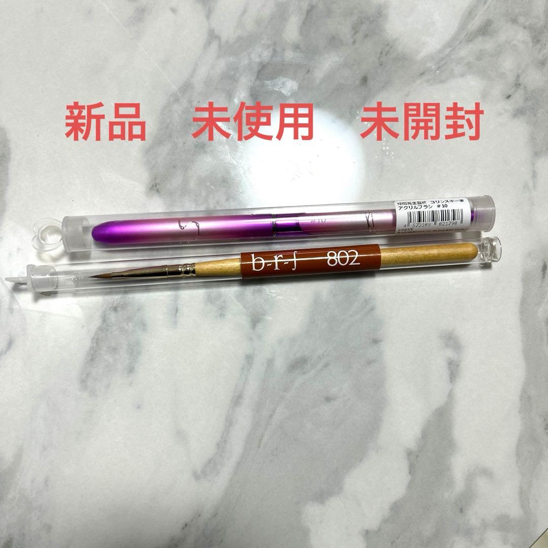 JNECネイリスト技能検定1級対応｜未使用・プロ用スカルプセット21点