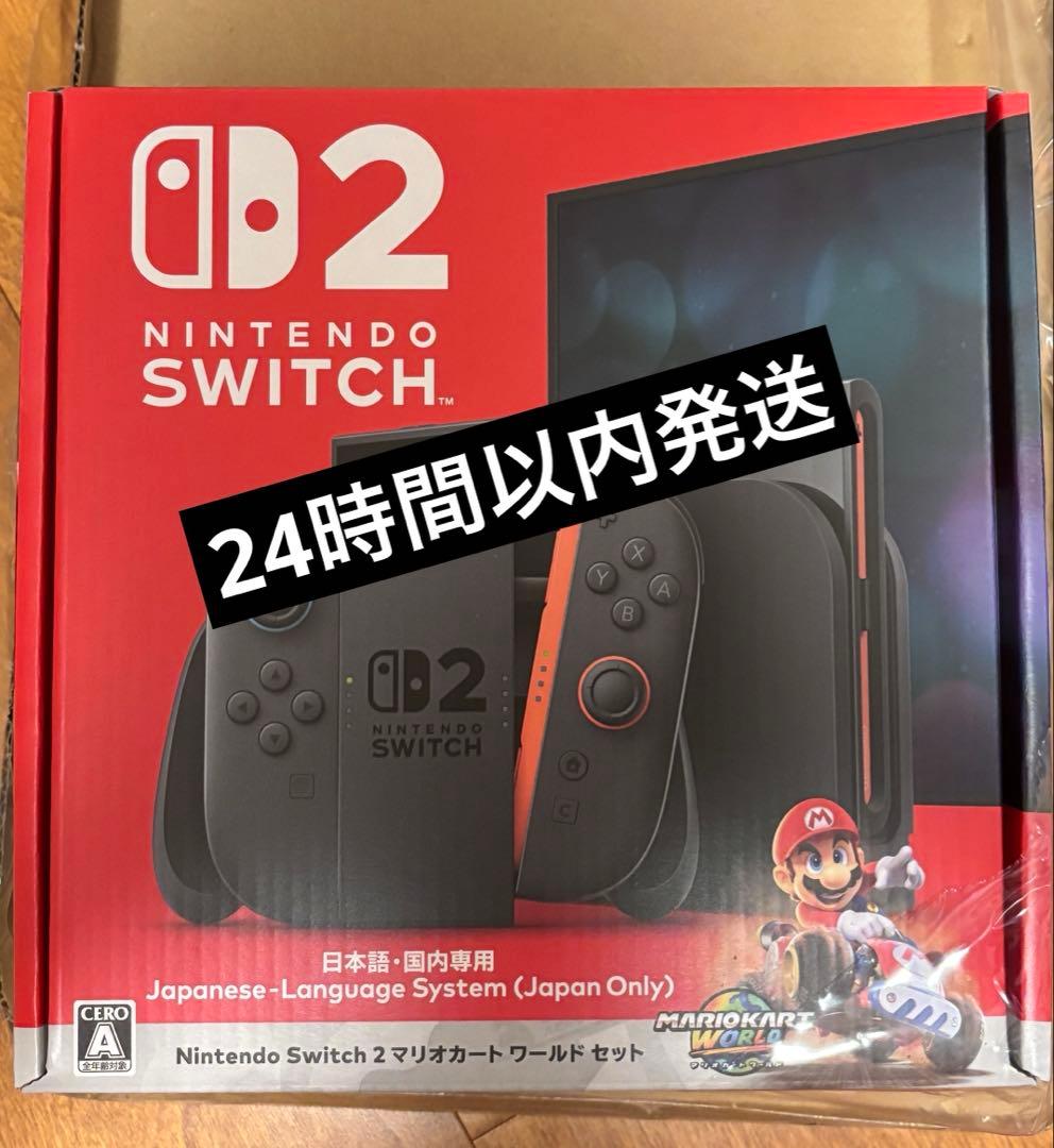switch2 新品未使用　マリオカート同梱版 Nintendo Switch 新品 (Nintendo 2 マリオカート ワールドセット) 日本