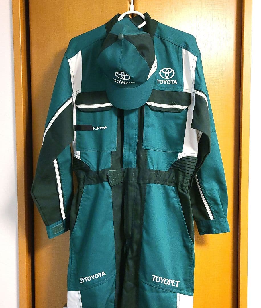 トヨペット つなぎ キャップ TOYOTA トヨタ トヨペット つなぎ ツナギ 作業着 キャップ まとめ売り