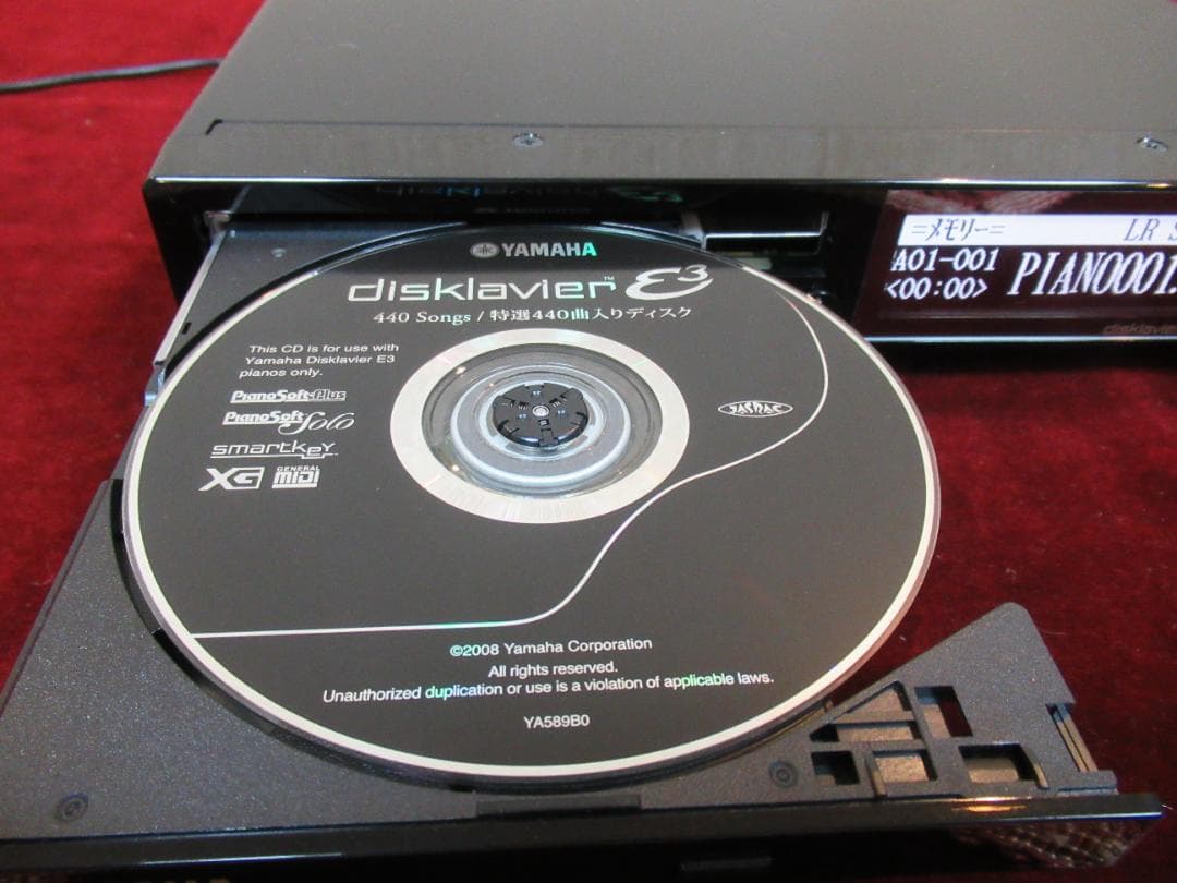 希少】YAMAHA DKC-850 ディスクラビアコントロールユニット - メルカリ