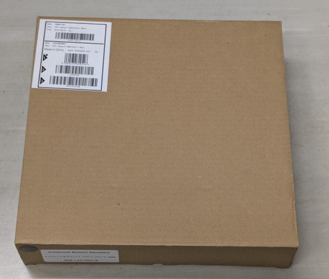 オーリン ラップトップ＆タブレットマウント MM-LAP ハーマンミラー オーリン ラップトップ&タブレットマウント｜ハーマンミラーストア