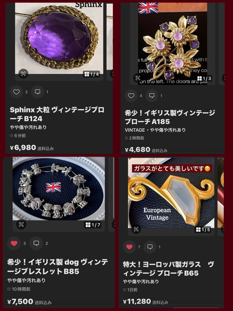 P子様おまとめ4点